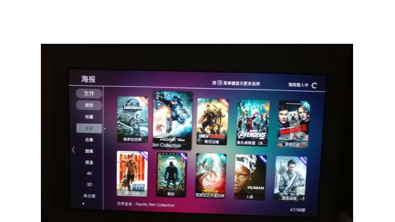 私人家庭影院片源如何獲??？告訴您這3種方法【南京東宇音響】