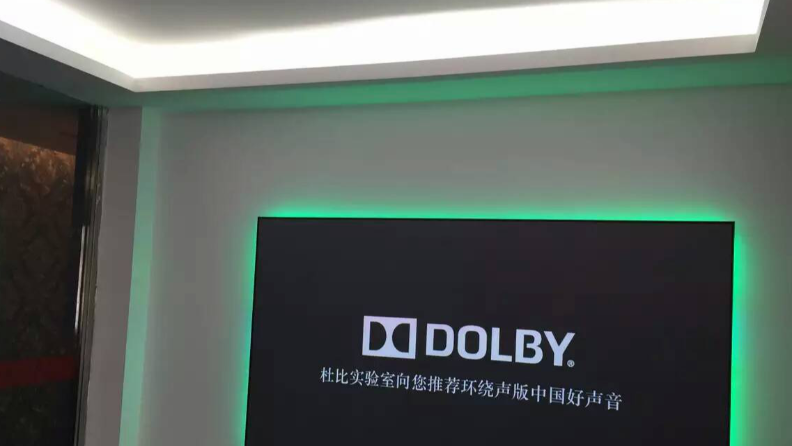 激光電視可以投影多大？150寸？【南京東宇音響】