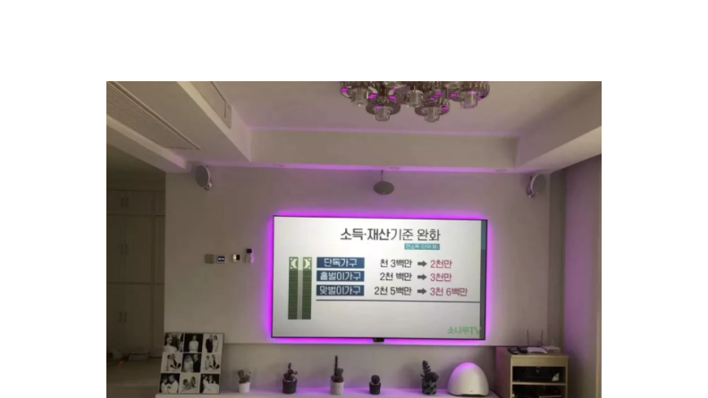 150英寸激光電視坑光幕，大，還可更大【南京東宇音響】