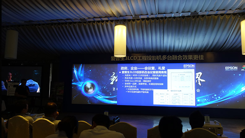 東宇音響為建設(shè)銀行南京分行提供視頻系統(tǒng)！