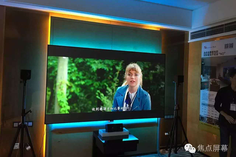 小米激光電視抗光幕很暗